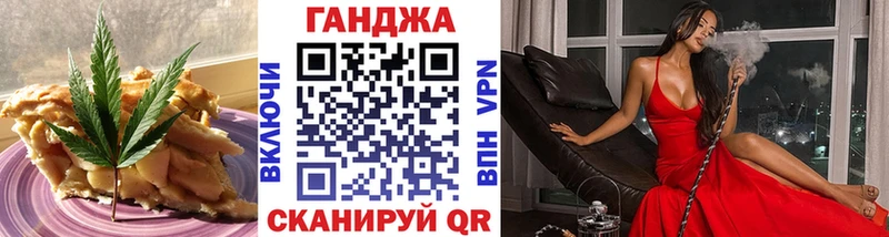 цена наркотик  Балахна  Еда ТГК марихуана 