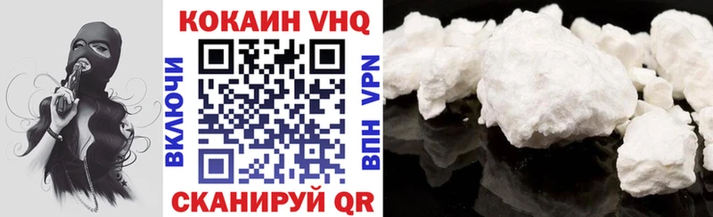 КОКАИН 97% Балахна