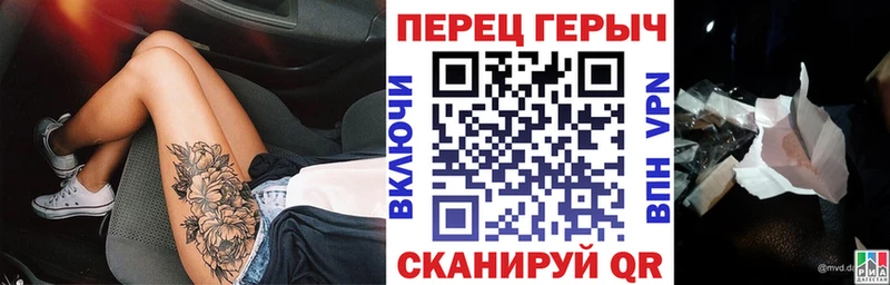 продажа наркотиков  Балахна  ГЕРОИН герыч 