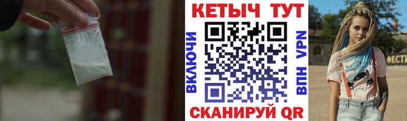 КЕТАМИН VHQ Балахна
