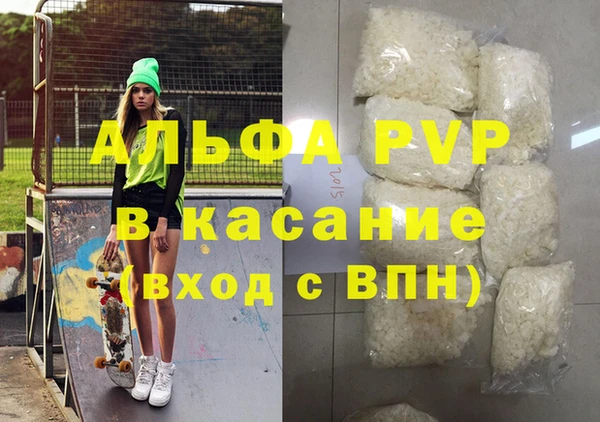 МДМА Новокубанск