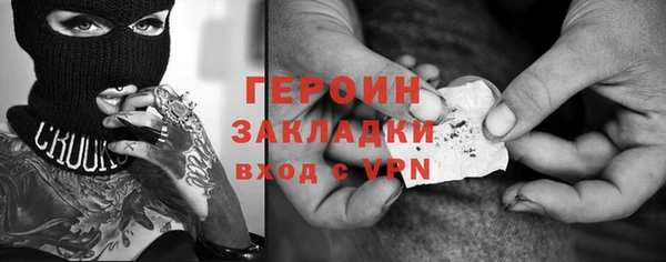 COCAINE Новозыбков
