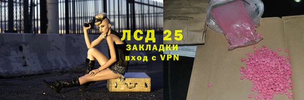 кокс Абаза
