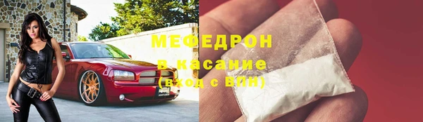 кокс Абаза