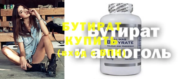 МДМА Новокубанск