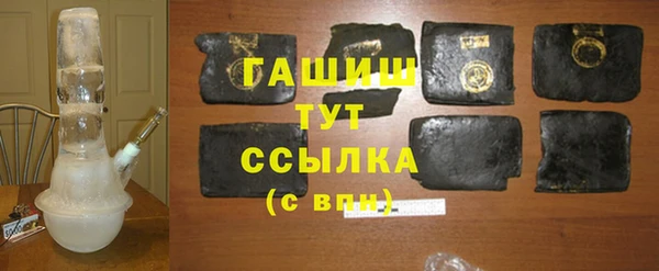 МДМА Новокубанск