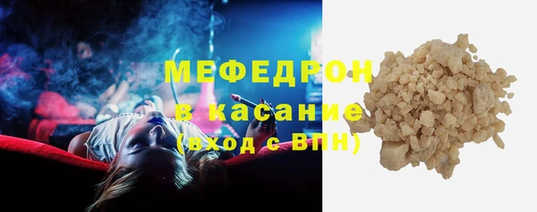 МДМА Абинск