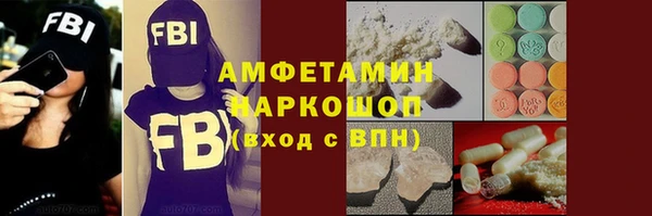 COCAINE Новозыбков