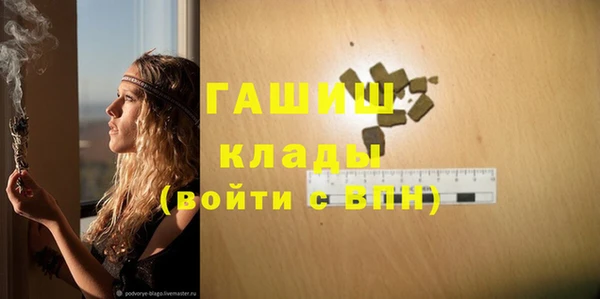 кокс Абаза