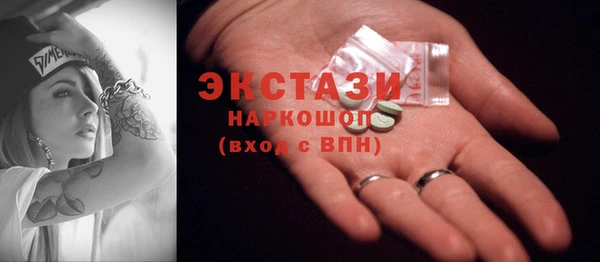 МДМА Абинск