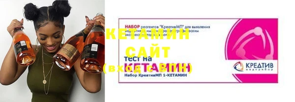 МДМА Абинск