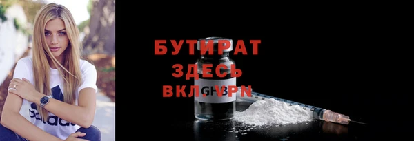 COCAINE Новозыбков