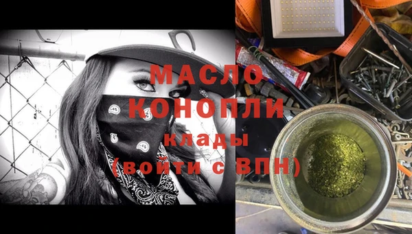 МДМА Абинск