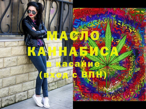 МДМА Новокубанск