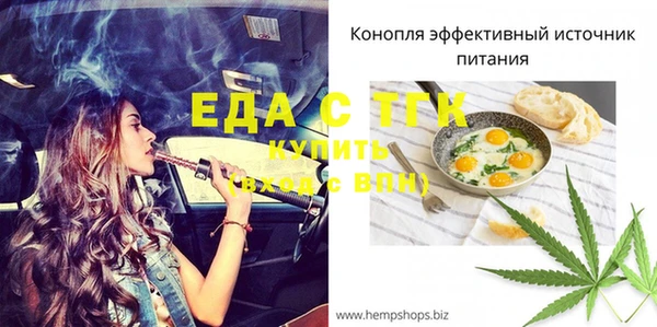 COCAINE Новозыбков