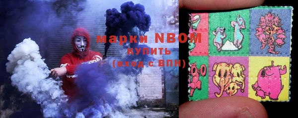 COCAINE Новозыбков