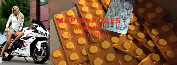 COCAINE Новозыбков