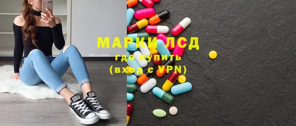 молекула духа Абдулино