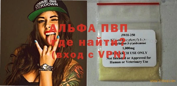 молекула духа Абдулино