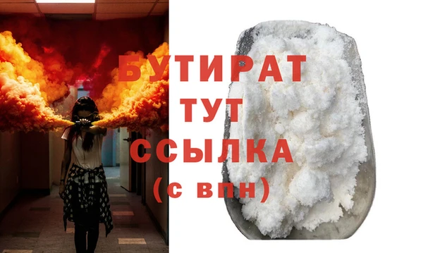mdma Новодвинск