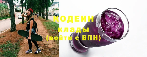 COCAINE Новозыбков