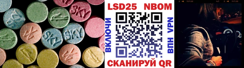 LSD-25 экстази кислота Балахна