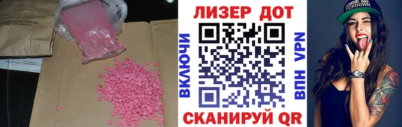 купить  сайты  Балахна  Лсд 25 экстази кислота 