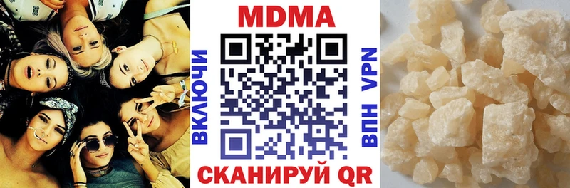 МДМА VHQ  наркота  Балахна 