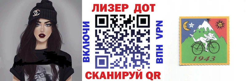 Марки N-bome 1,8мг  гидра   Балахна  магазин продажи наркотиков 